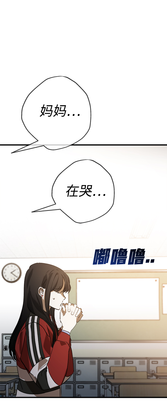 第18话110