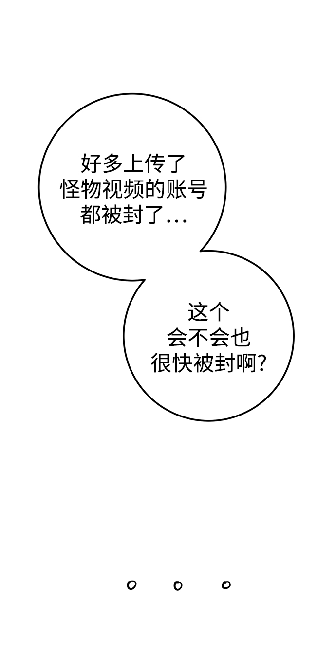 第21话59
