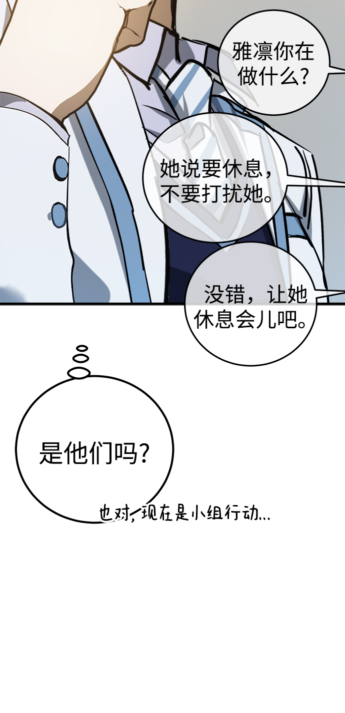 第15话67