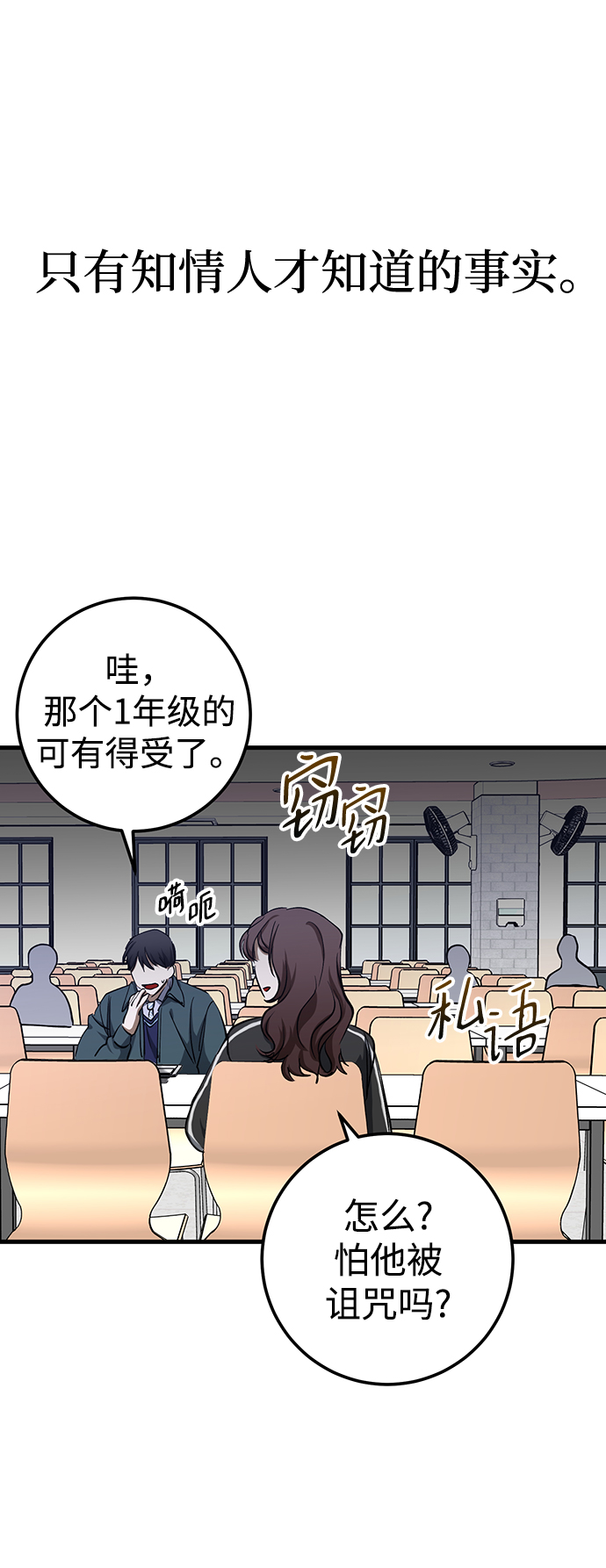 第23话7