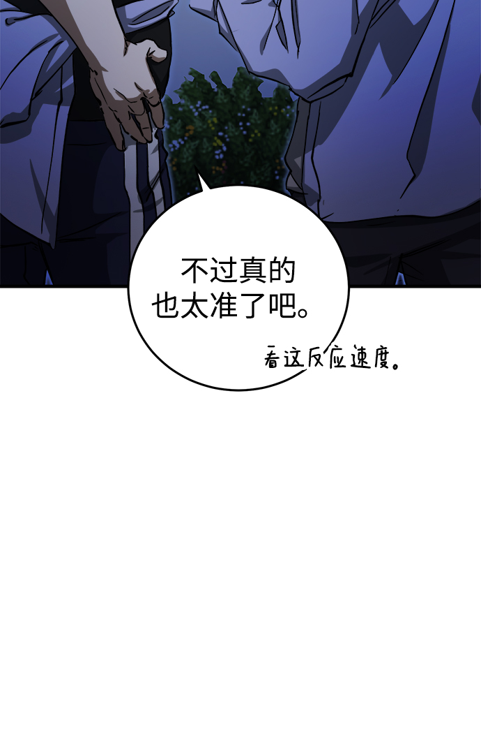 第14话101