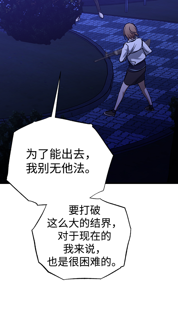 第36话14