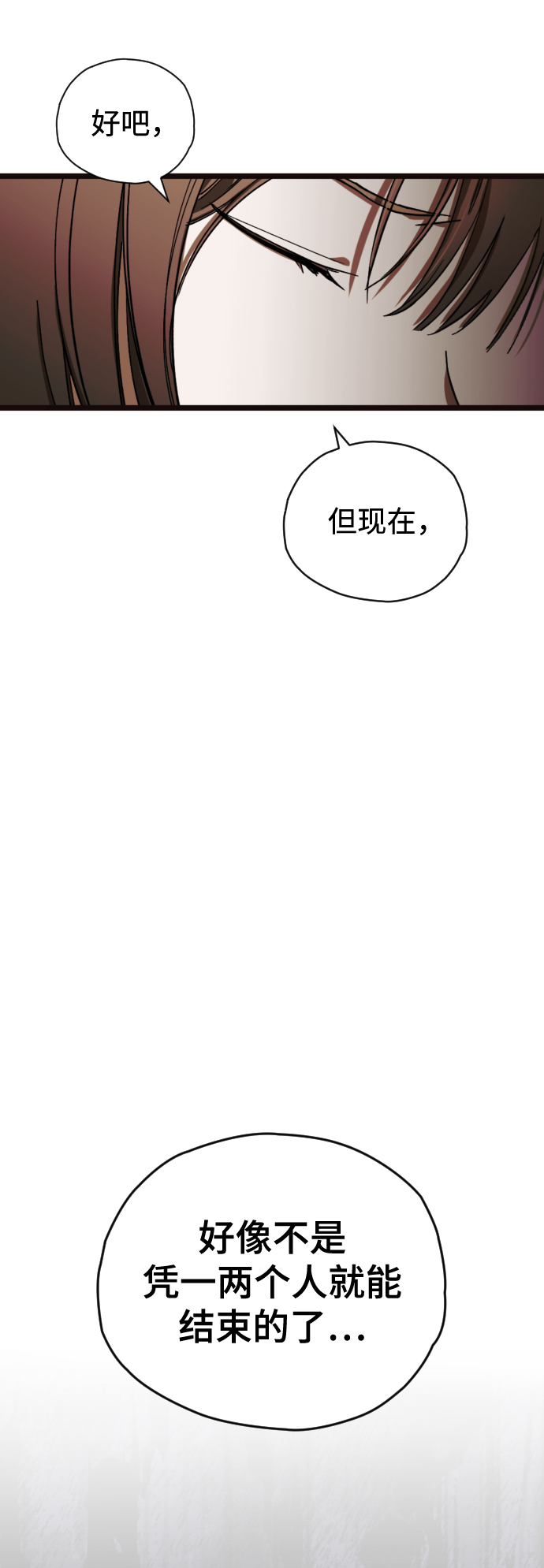 第3话51