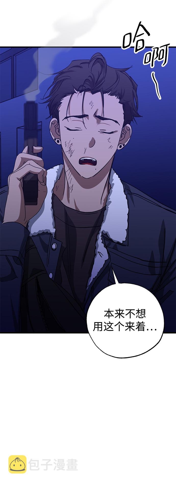 第35话81