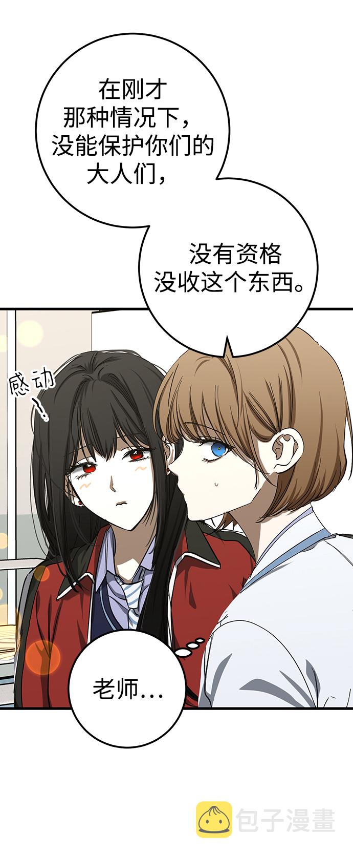 第37话71