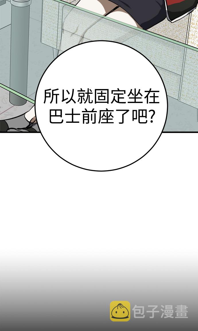第17话38