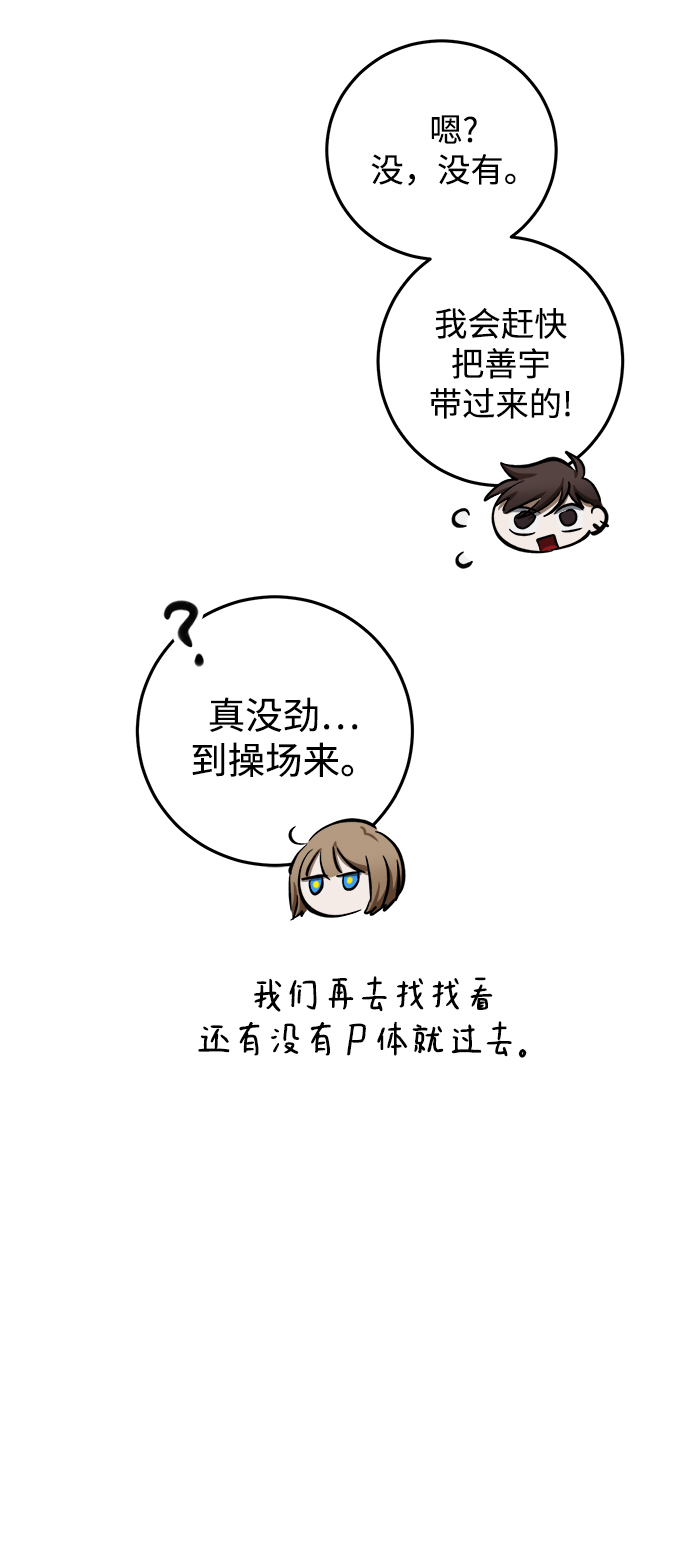 第10话80