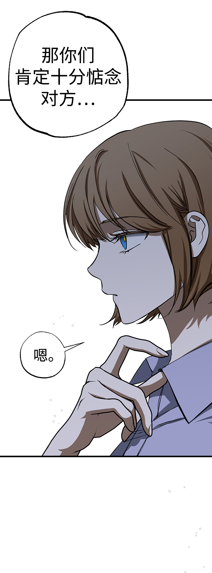 第30话12