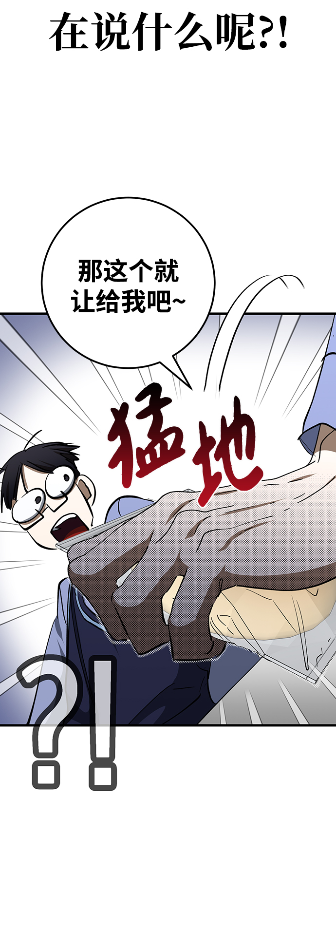 第21话40