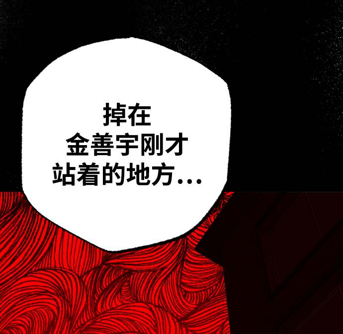 第1话41