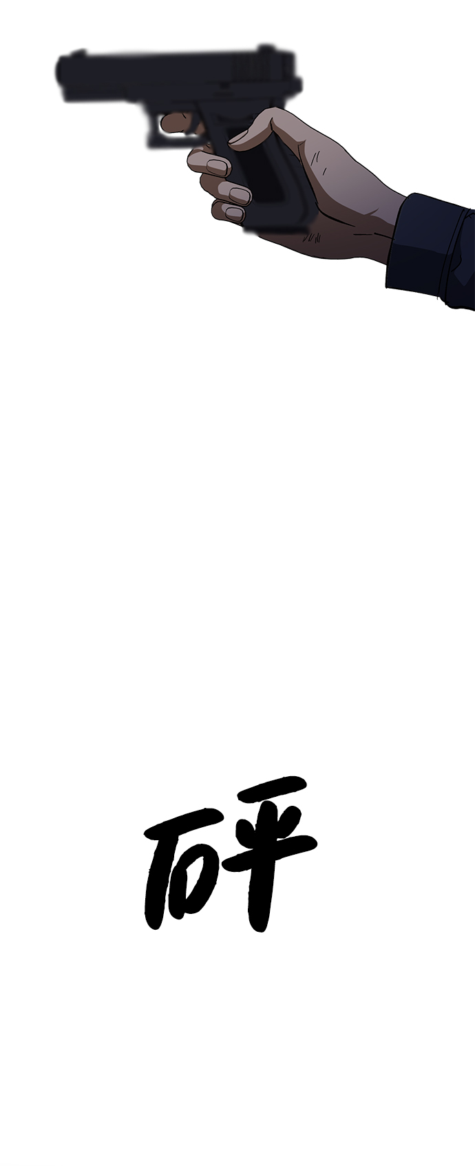 第35话78