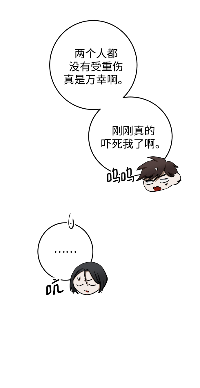 第10话83