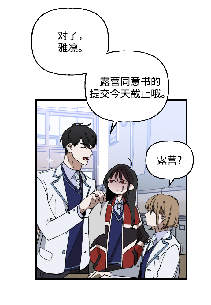 第1话65