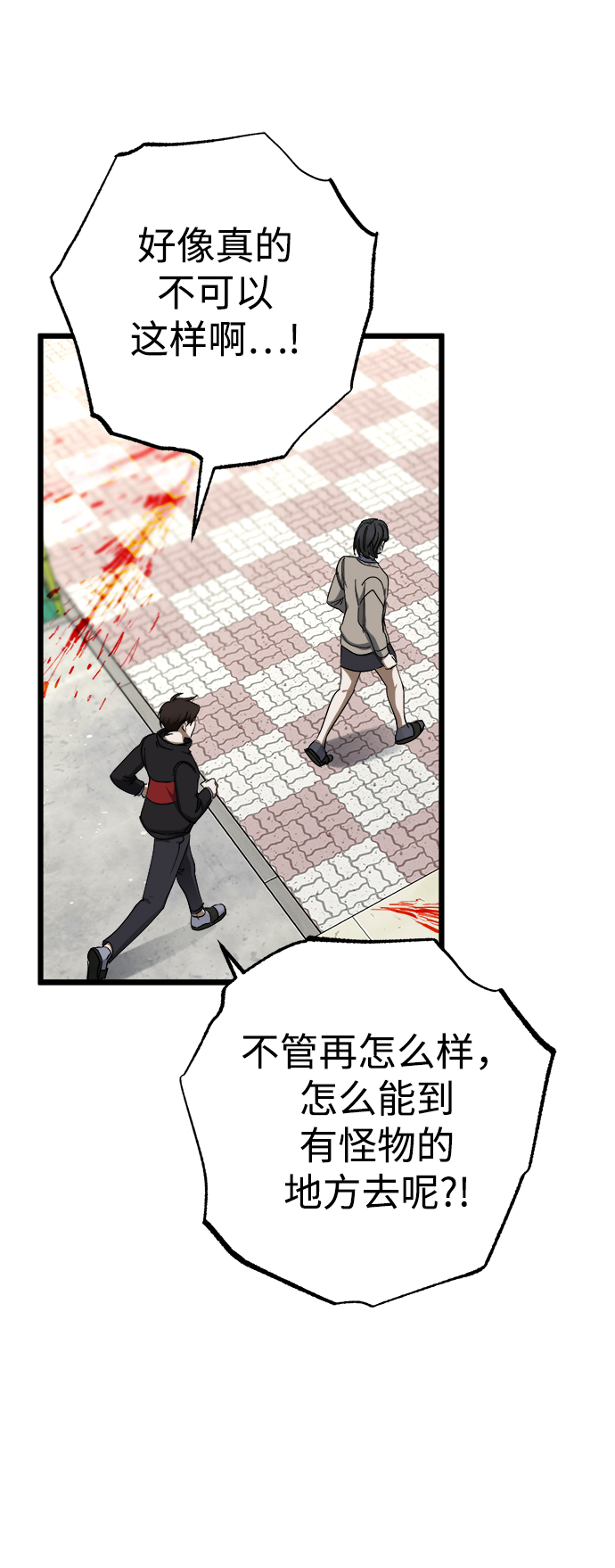 第7话77