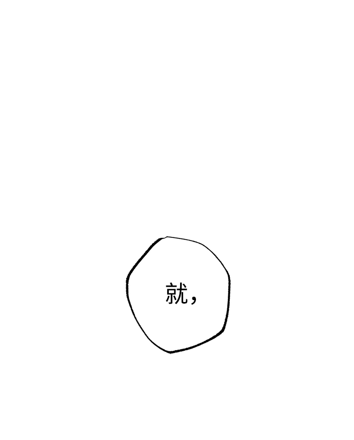 第37话33