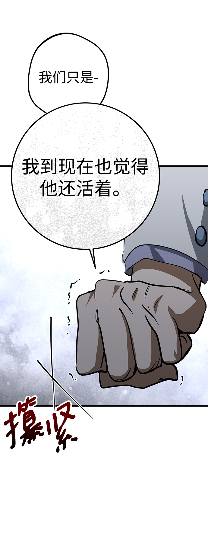 第20话61