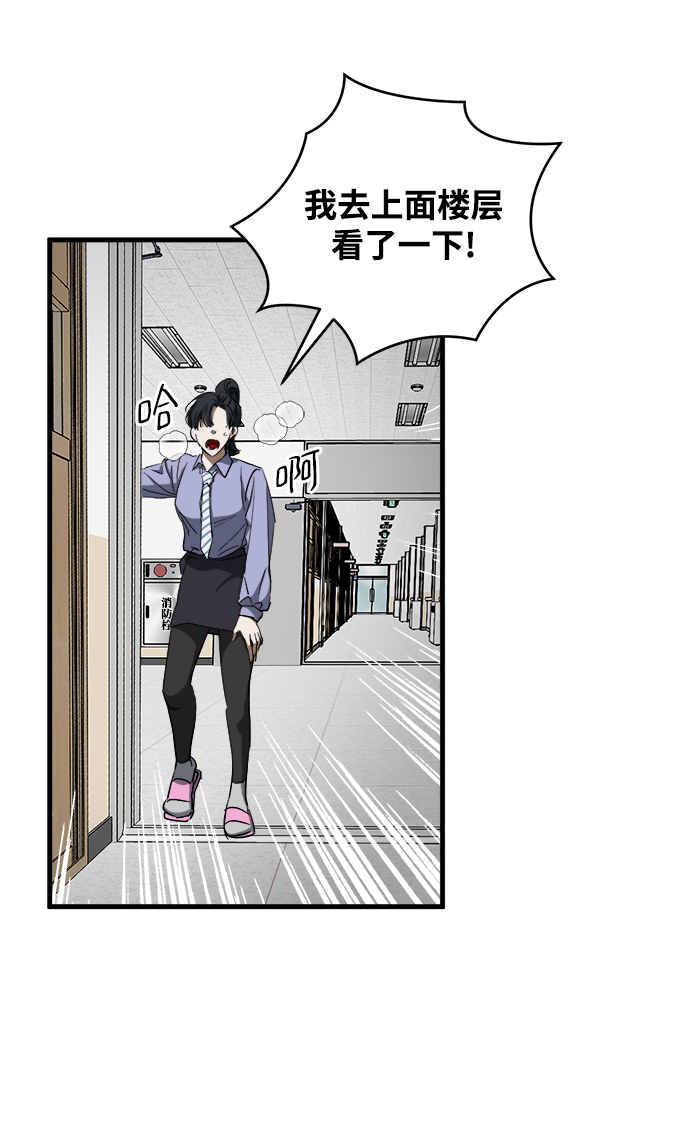 第8话35