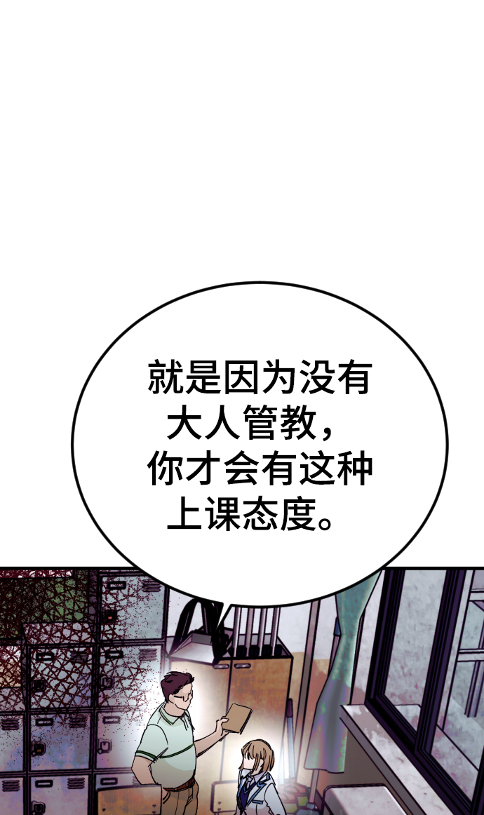 第2话6