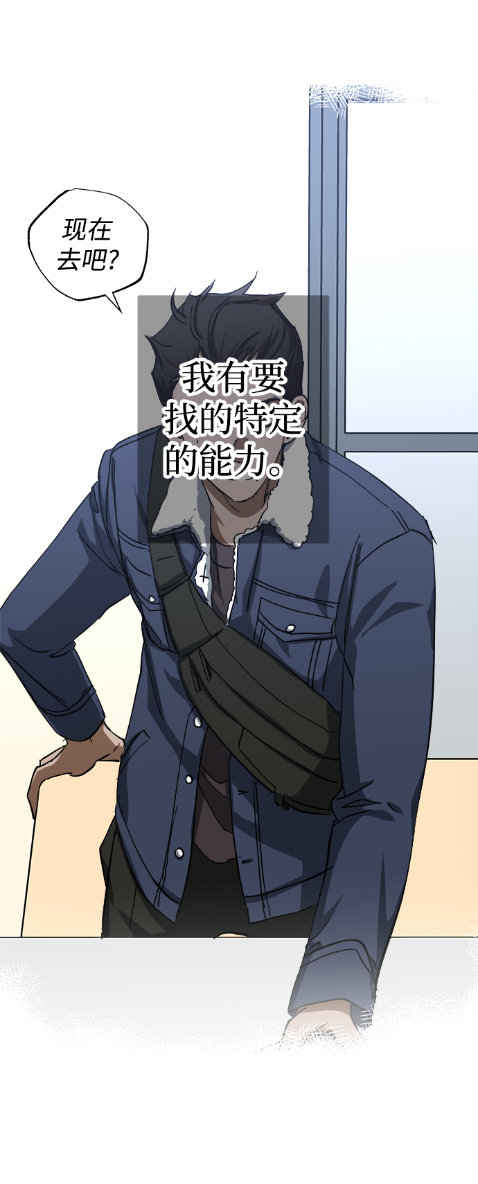 第29话51