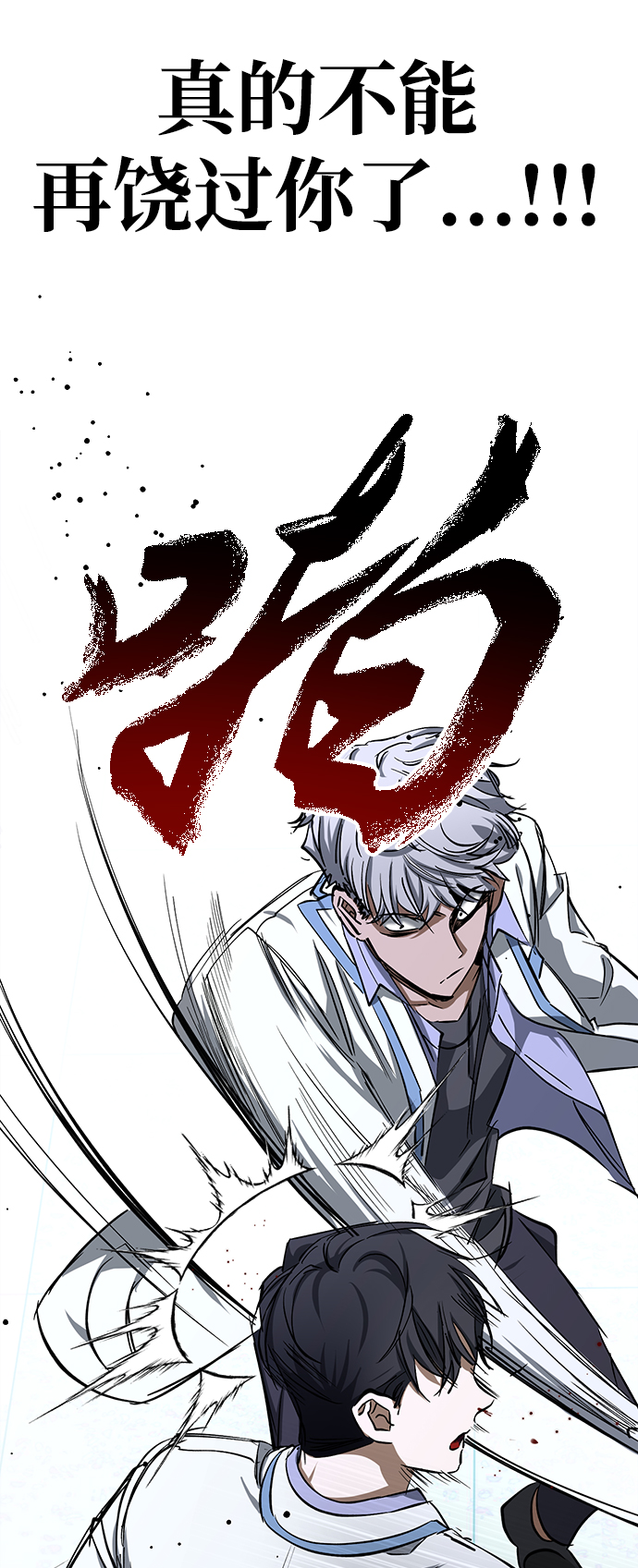 第22话74