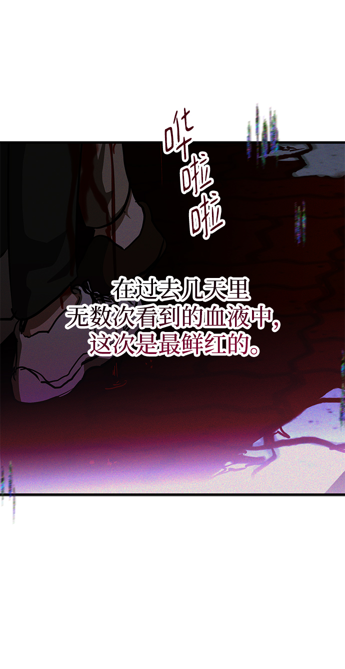 第34话6