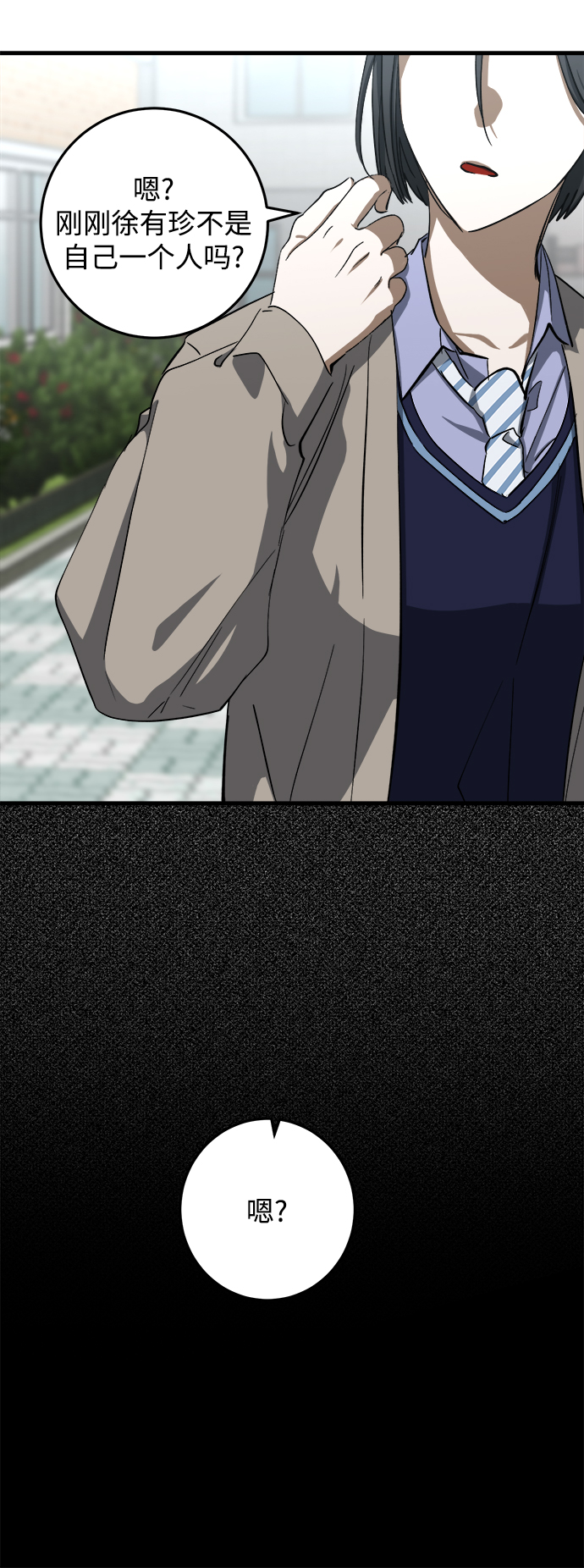 第10话86