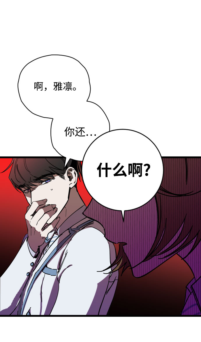 第4话113