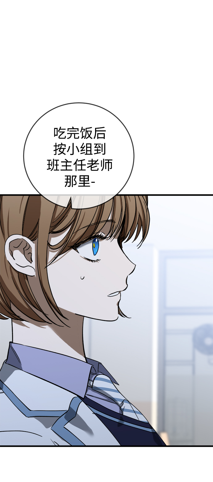 第14话24