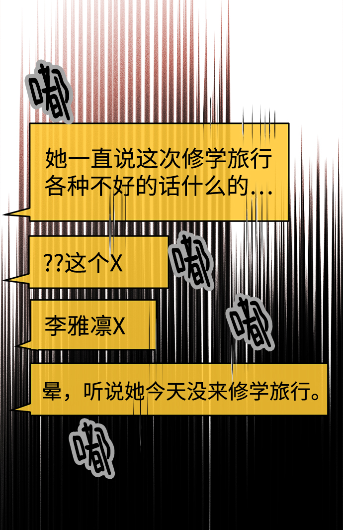 第16话99