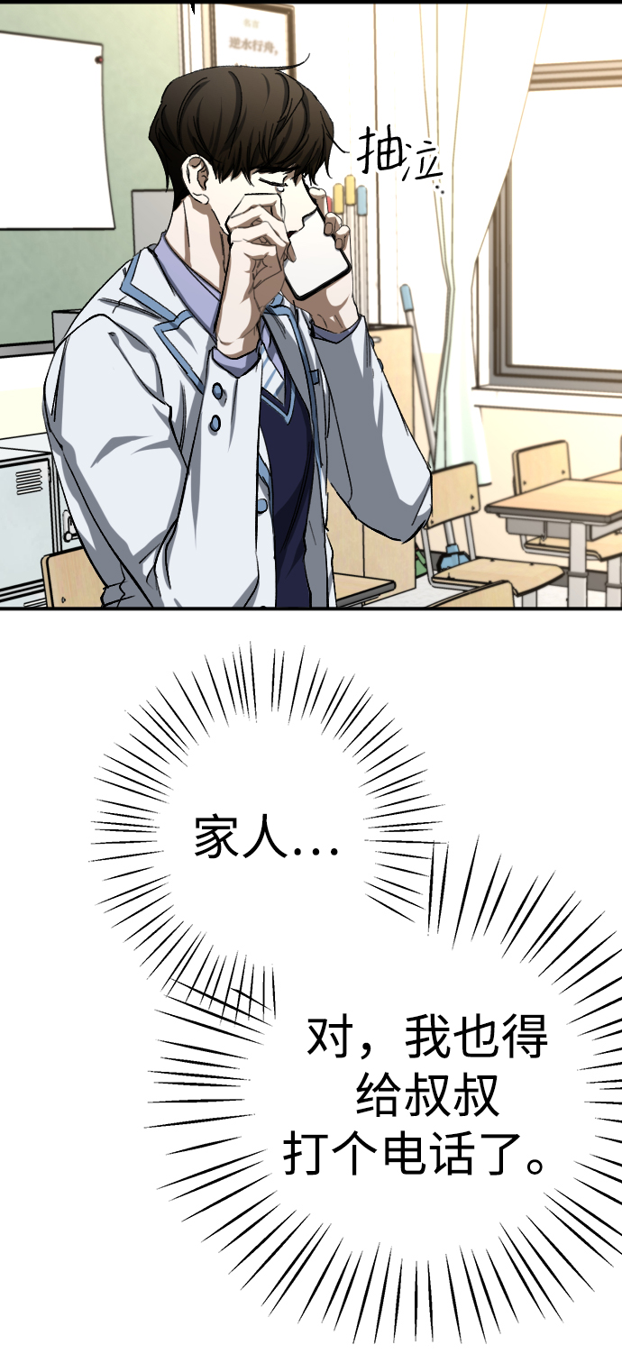 第19话40