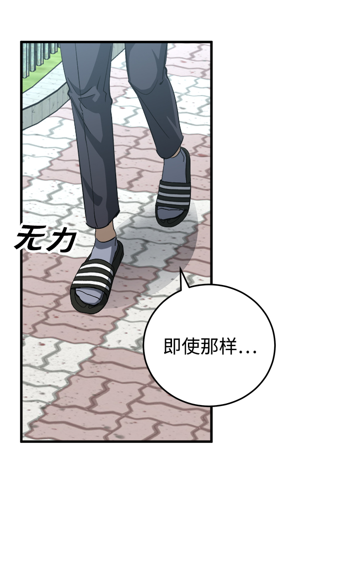 第10话82