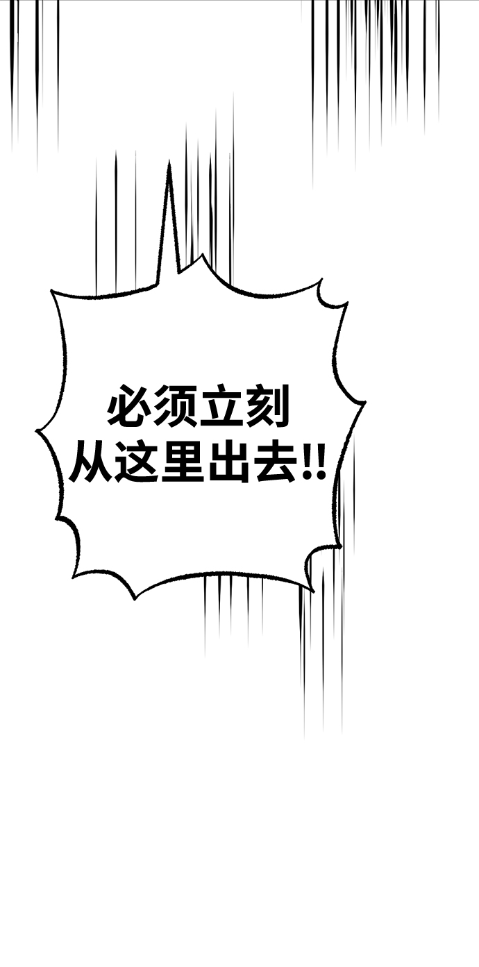 第27话67