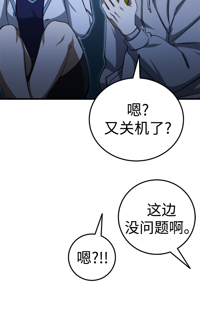 第18话68