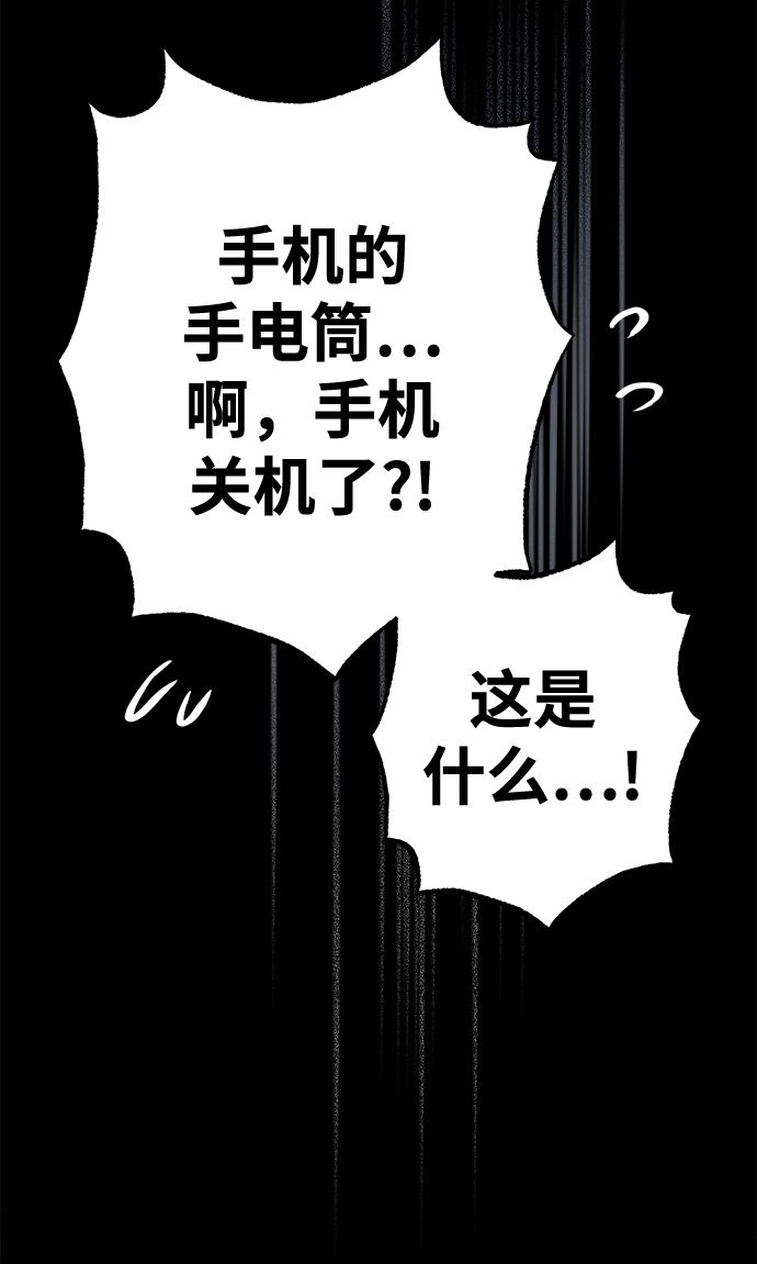 第15话86