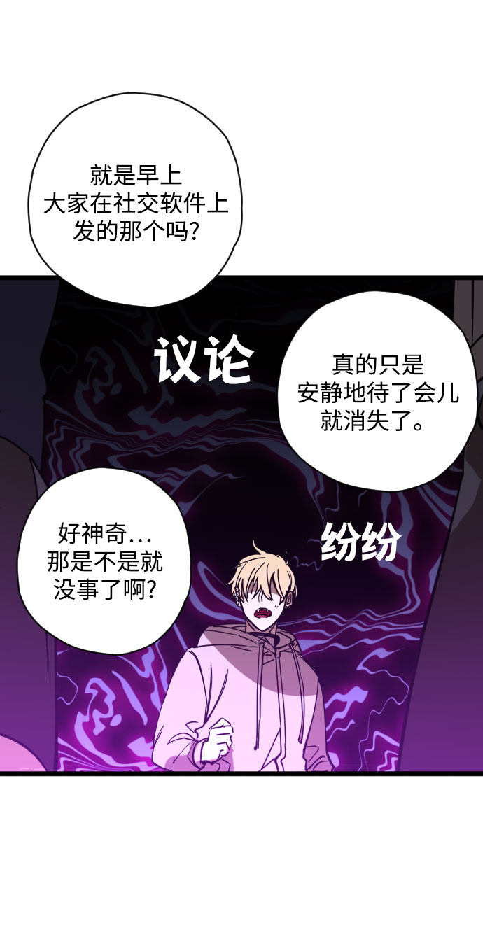 第4话78