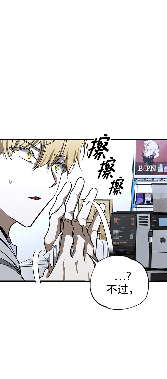 第24话44