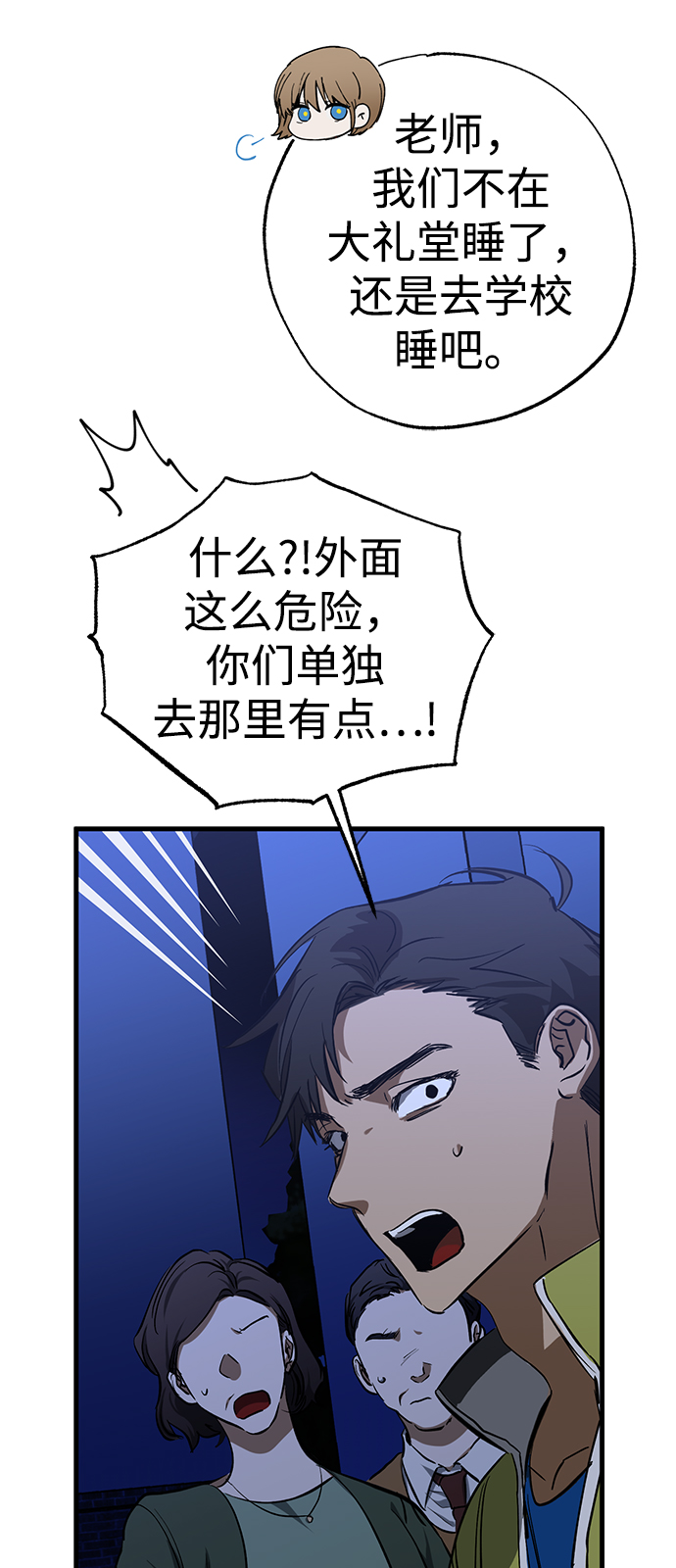 第37话19