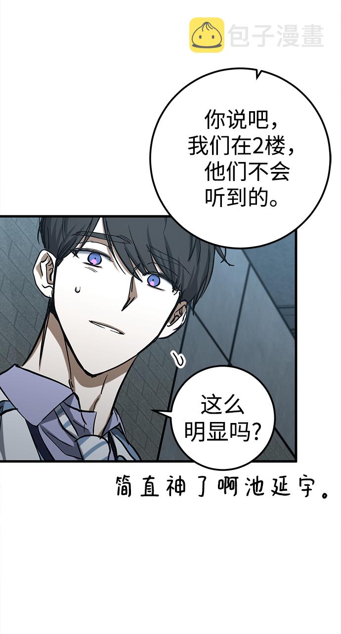 第26话40