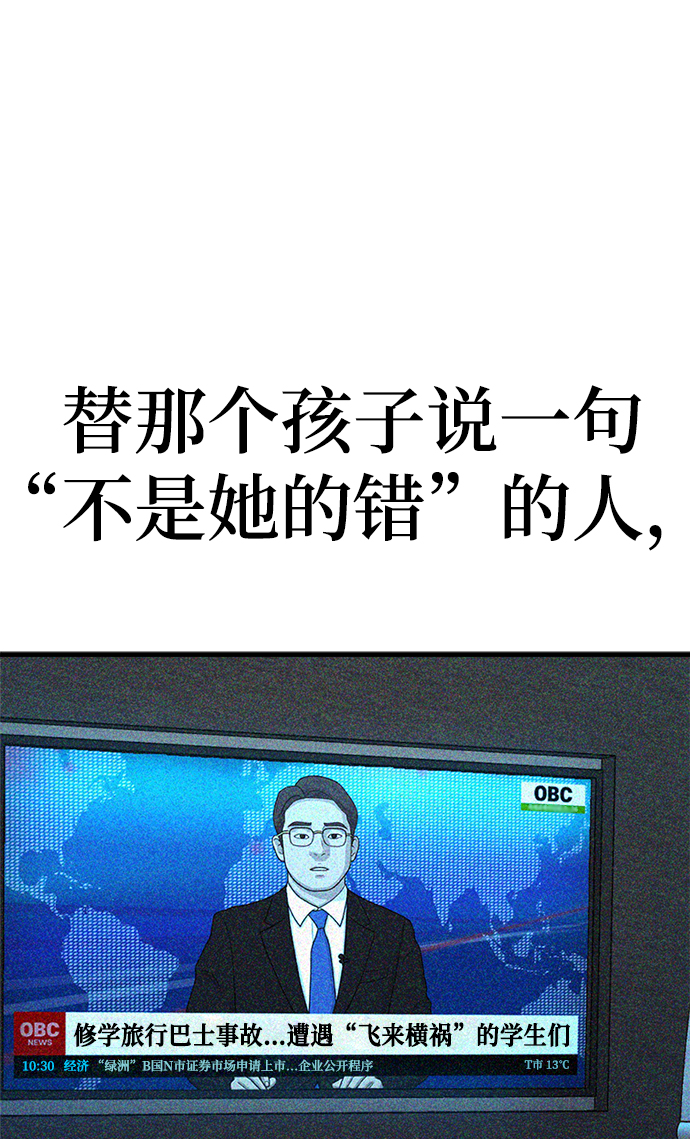 第17话30