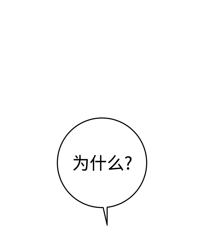 第32话36