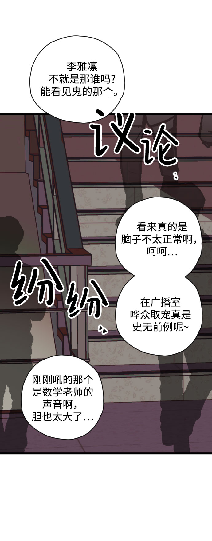 第4话52