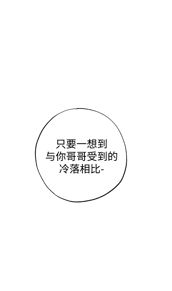 第35话10