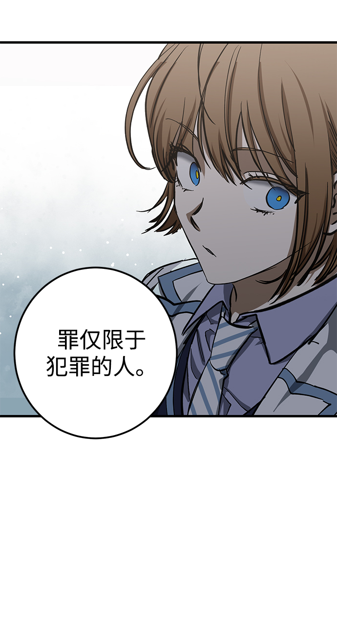第37话75
