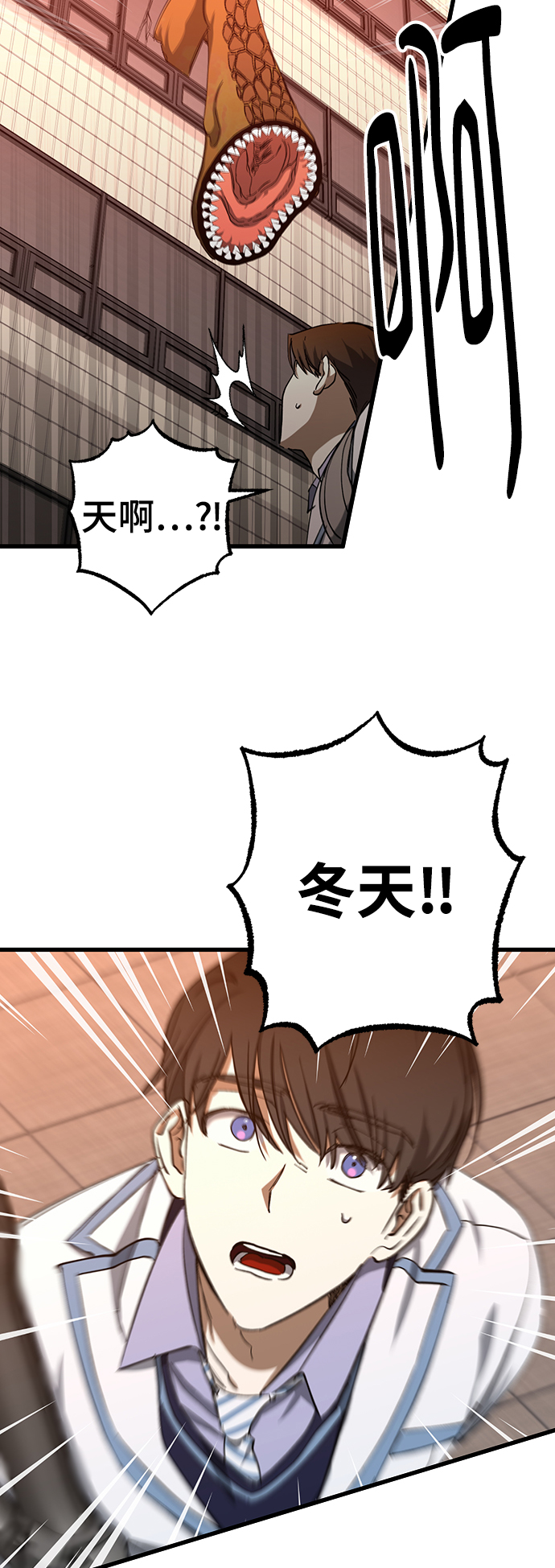 第28话29