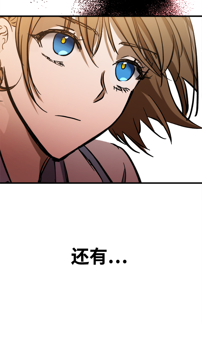 第15话74