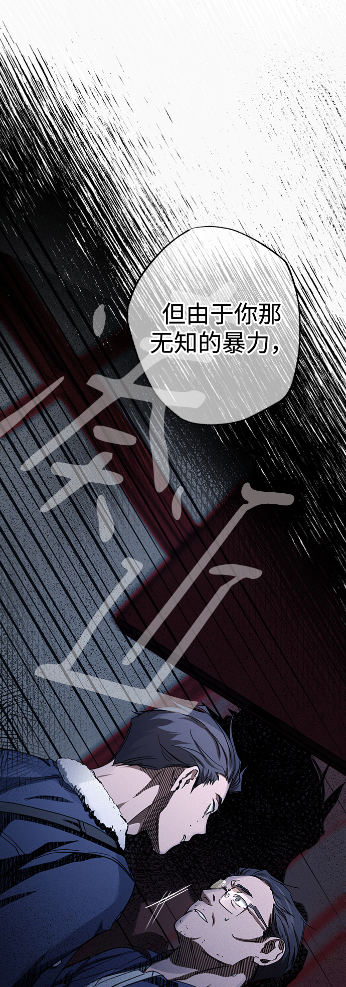 第30话58