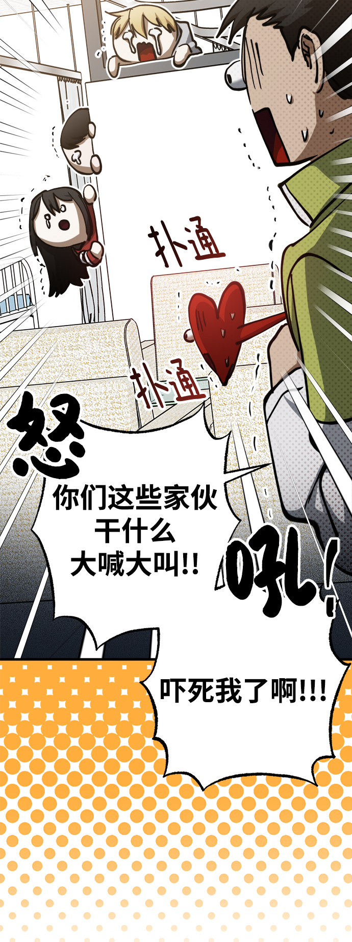 第16话25