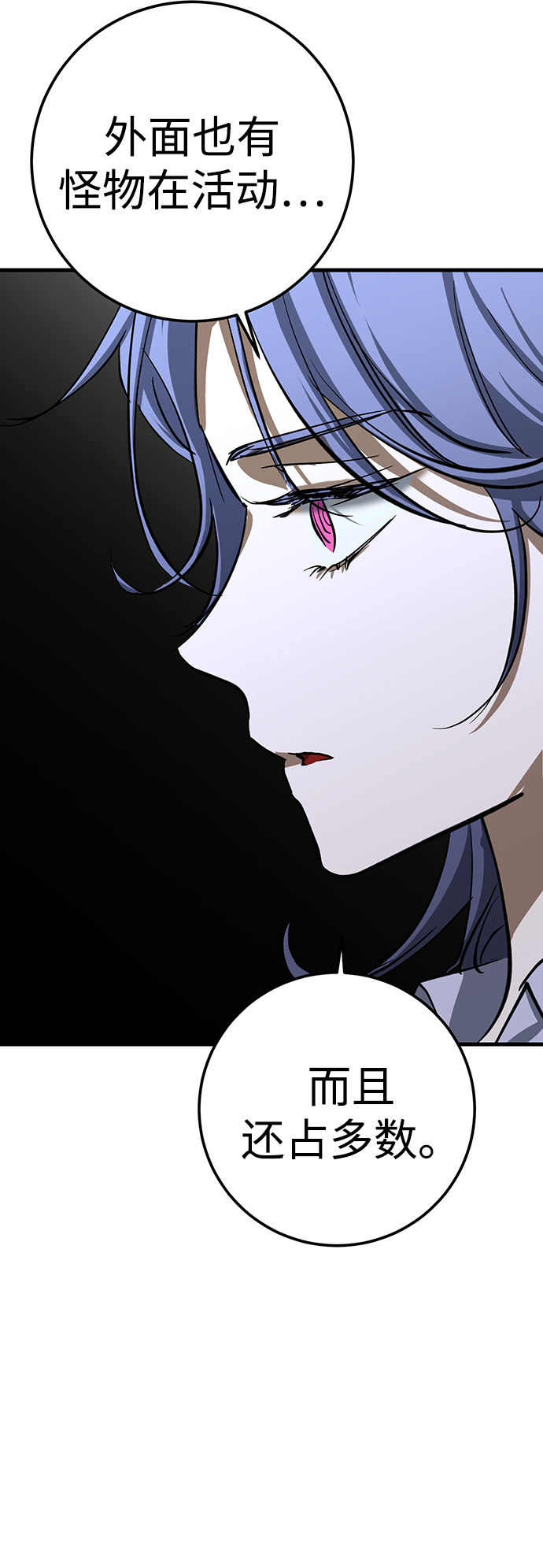第21话19