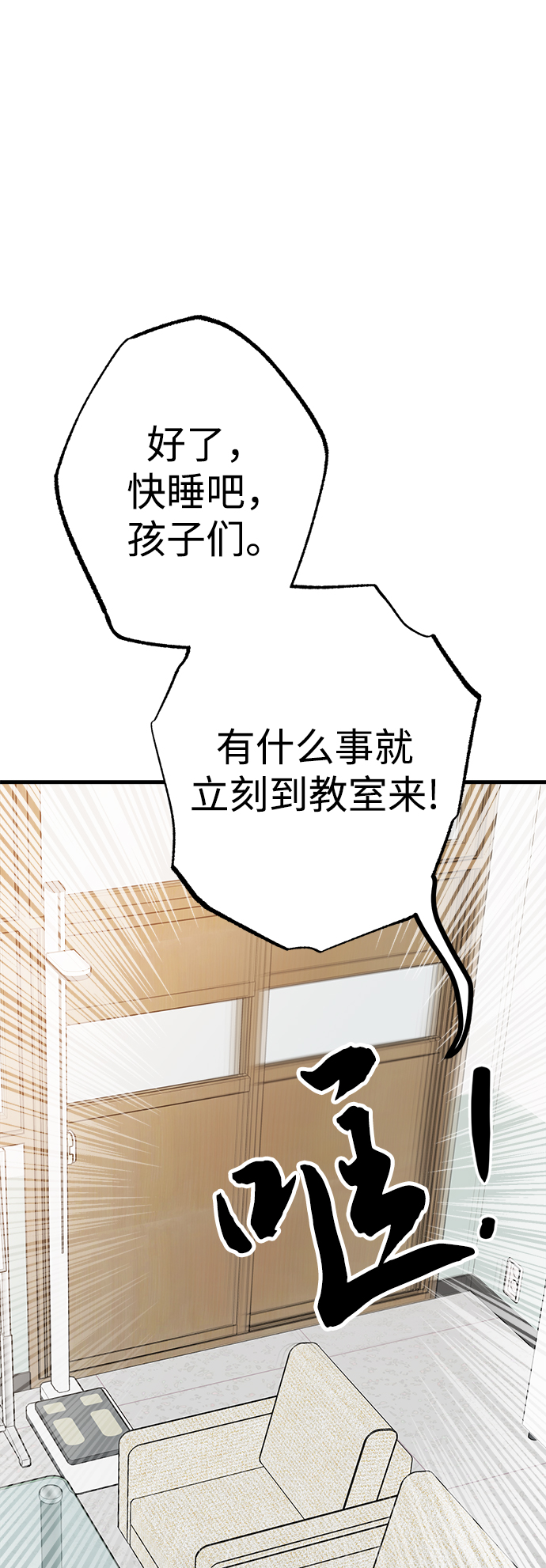 第16话45