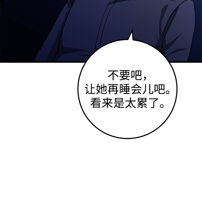 第38话4